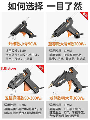 新品德國日本進口德國科麥斯熱熔膠槍大號手工家用熱溶膠槍11mm膠棒工