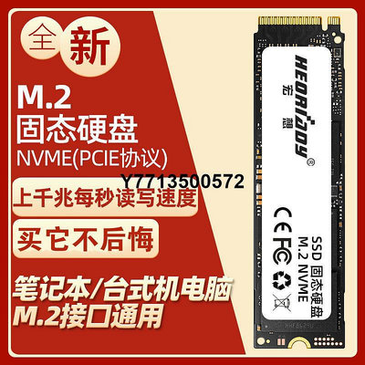 宏想m.2固態硬碟128g 120g 500g 256g 1t筆電桌機nvme電腦SSD