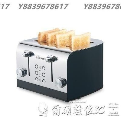 烤麵包機 烤面包機商用4片多士爐家用土司早餐吐司機全自動 YYUW76090
