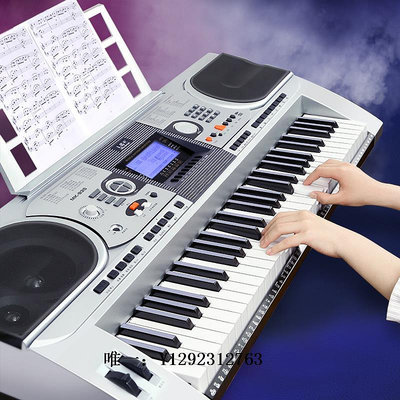 電子琴Yamaha雅馬哈演奏演出電子琴61力度鍵成年人兒童初學入門幼師多功練習琴