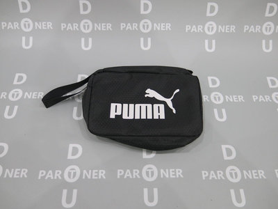 【Dou Partner】Puma Toiletry Bag 盥洗包 外出包 收納 旅行小包