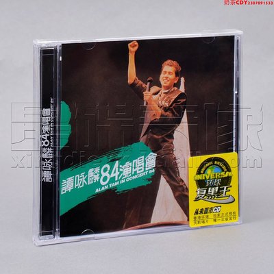 正版譚詠麟 84演唱會 1984專輯 環球唱片 2CD碟片