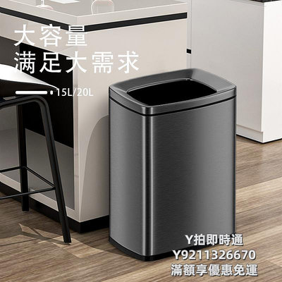 垃圾桶20L/30L不銹鋼垃圾桶家用客廳輕奢無蓋長方形廚房擦手紙桶衛生間