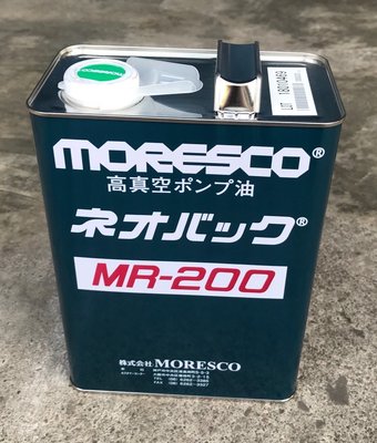 松村高真空油/MORESCO NEOVAC MR-200 (4公升）真空幫浦/真空機-另有MR-100與MR-250