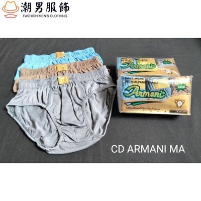 Armani 男士純色內褲 M L XL-潮男服飾