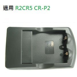 小青蛙數位 ROWA JAPAN 數位相機 座充 充電器 PASASONIC 2CR5 R2CR5 CR-P2 CRP2