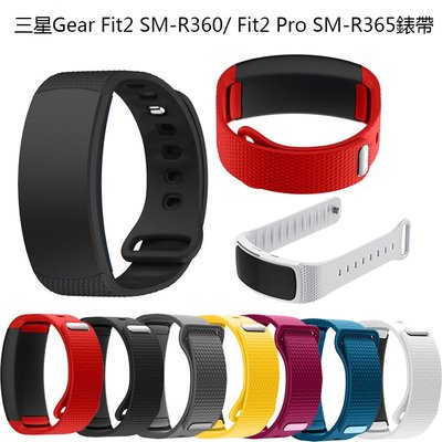 矽膠運動錶帶 適用於三星Gear Fit2 Pro R365健身腕帶 三星Gear Fit 2 SM-R360智慧手錶帶
