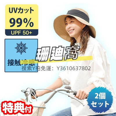 假髮片日本NEEDS UV CUT 防曬防紫外線大帽檐草帽ins女出游度假遮陽帽子