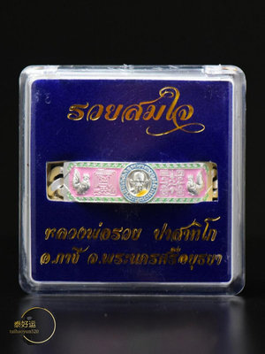 新品佛牌泰國佛牌正品網紅卡卡同款 龍婆瑞2566年粉色手鏈 雄雞阿百家材質