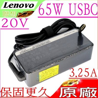 LENOVO 65W USB-C 充電器 原裝 P51S，P52S，P53S，L380，L480，L580，X280，X390