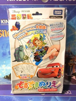 多美小汽車 TOMICA 迪士尼皮克斯 神奇彩繪本 玩具總動員 怪獸電力公司  TAKARA TOMY