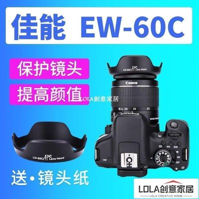 免運-JJC EW-60C遮光罩for佳能550D 600D 650D 500D 1500D 300