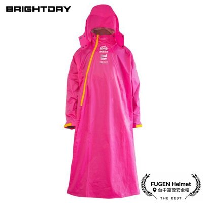 【台中富源】BRIGHTDAY Double背包雙拉鍊斜開連身雨衣(D1+) 一件式雨衣 連身雨衣 雙拉鍊 斜開 粉