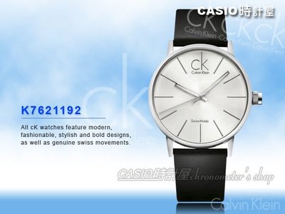 CASIO 時計屋_CK手錶_Calvin Klein 中性錶_K7621192_CK時尚白面極簡大錶徑_全新有保固_附發票~