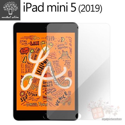 【愛瘋潮】免運 Metal-Slim iPad mini 5 (2019) 0.33mm 鋼化玻璃 螢幕保護貼