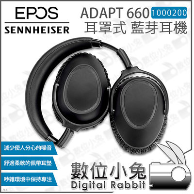 數位小兔【Sennheiser 森海塞爾 ADAPT 660 耳機 1000200】通話 耳罩式 公司貨 無線 抗噪