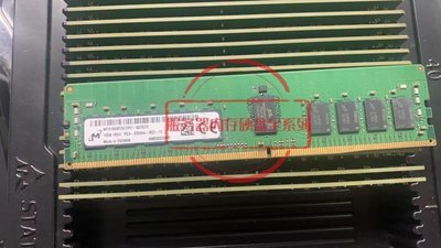 鎂光原廠16G 1RX4 PC4-3200AA-RC2 DDR4 3200AA ECC RDIMM 記憶體