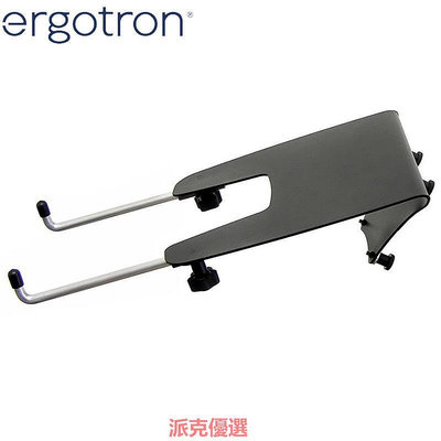 精品愛格升Ergotron 50-193-200 LX顯示器支架筆記本托盤