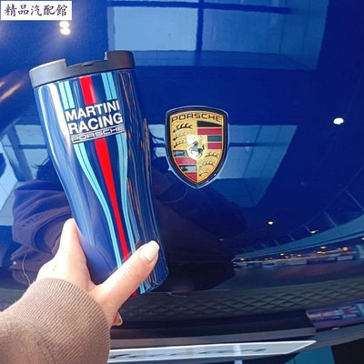 Porsche馬天尼藍色保溫杯 車用運動水壺 車標雙層不鏽鋼水杯 便攜保溫壺咖啡杯 4S禮品