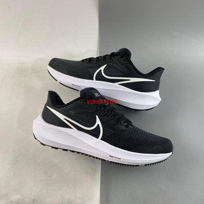 NIKE Air Zoom Pegasus 39 耐克網面透氣跑鞋男女鞋 DH4071-001公司級