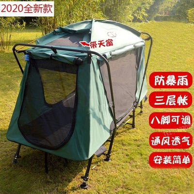 Tent Cot離地帳篷戶外單人雙人雙層防暴雨厚保暖野外露