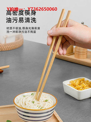 筷子高端天然楠竹筷子家用高檔新款無漆無蠟耐高溫防霉中式中華筷