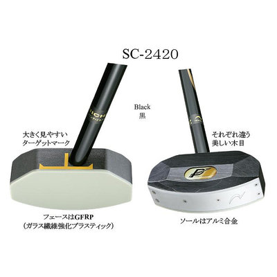 日本NICHIYO地面高爾夫球桿 SC-2420 《權力影響模型》重型球桿頭讓您滾得更遠
