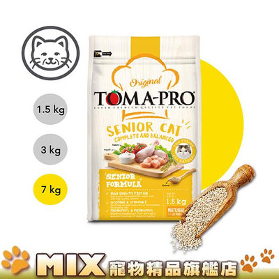 【優格】經典系列-高齡貓雞肉+米(高纖低脂配方) 7公斤(貓飼料)