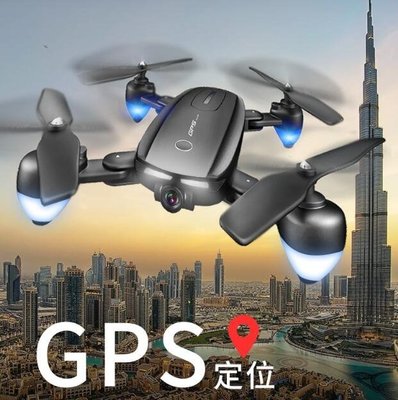 空拍機專業級1080p GPS 無人機航拍器高清專業飛行器遙控飛機 全館免運 全館免運超夯 正品 活動 優惠