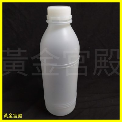 1000cc 牛奶瓶 水瓶 2號HDPE塑膠瓶 5號PP瓶蓋 台灣製 瓶 罐 壺 杯 1000ml 飲料耐熱水壺
