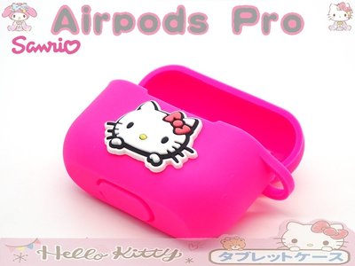 促銷(現貨) airpods保護套hellokitty卡通耳機套蘋果三代無線藍牙耳機盒airpods pro三代保護套