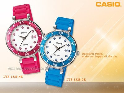 CASIO手錶專賣店 國隆 LTP-1329 Candy Color_繽紛糖果色女錶_開發票_保固一年