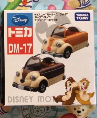 絕版品  全新 未拆封 Tomica 迪士尼  DM-17 奇奇 蒂蒂 花栗鼠 盒裝 小車 組