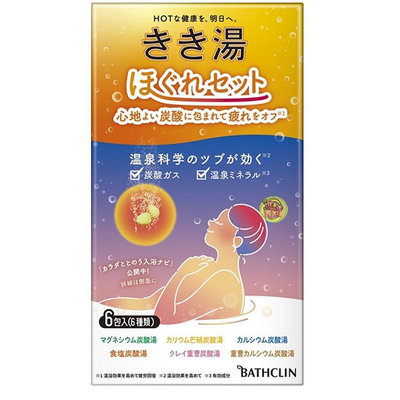 【JPGO】日本製 BATHCLIN 巴斯克林 KIKIYU碳酸入浴劑 泡湯浴鹽 單回30g*6包組#832