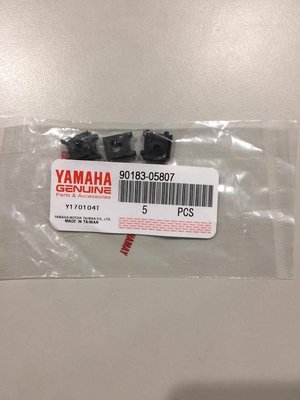 Yamaha 90183-05807的價格推薦- 2023年11月| 比價比個夠BigGo