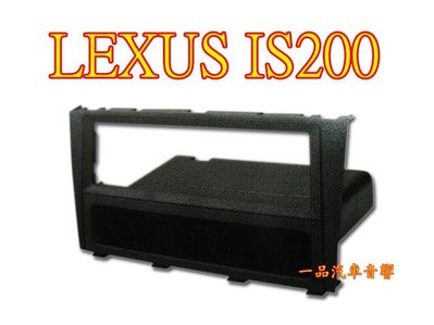 一品. 1997~2005 LEXUS IS200 改主機.伸縮電視專用面板框 2DIN