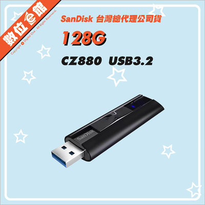 台灣公司貨附發票保固 SanDisk Extreme PRO CZ880 128G 128GB USB3.2 隨身碟
