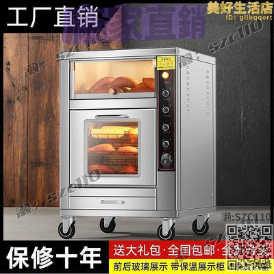 【現貨】烤紅薯機商用烤箱烤爐大容量烤梨烤玉米烤地瓜爐電熱地瓜機電烤箱