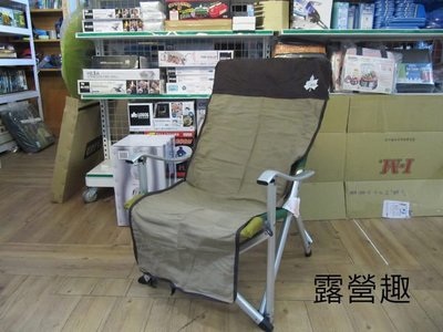 【大山野營】日本 LOGOS LG73173023 抗污透氣棉質椅套 地墊 毯子 野餐墊 導演椅 大川椅 巨川椅 休閒椅