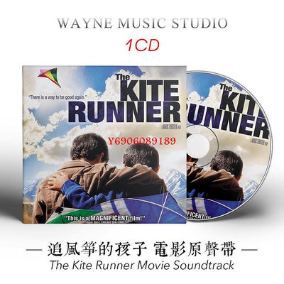 【樂園】追風箏的孩子 電影原聲帶 | 動人異域風格配樂OST音樂CD光盤碟片 無包裝盒裝