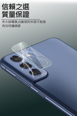 熱賣 鏡頭玻璃貼 (2片裝) 鏡頭貼 玻璃貼 Imak SAMSUNG Galaxy S21 FE 高透光率 拍照清晰