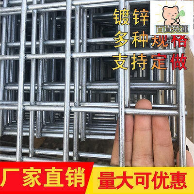 廠家出貨鍍鋅鐵絲網片建築網格加粗籠子養殖隔離防護網電焊鋼絲貨架圍欄