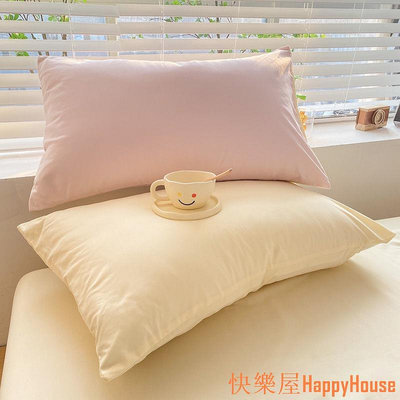 快樂屋Hapyy House【】ins風水洗棉枕套2支裝 簡約素色枕芯套 單雙人床枕頭套