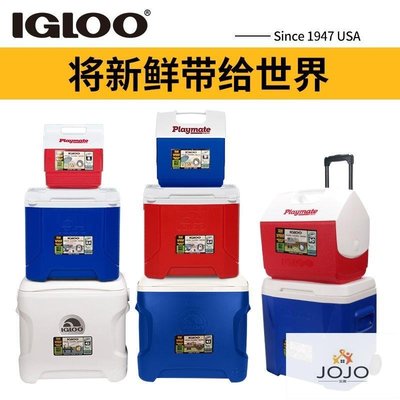 【熱賣精選】IGLOO易酷樂保溫箱冷藏箱食品保鮮家用商用小型車載戶外保冷冰桶