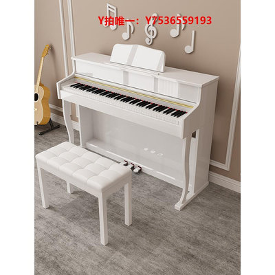 鋼琴Yamaha雅馬哈數碼電鋼琴88鍵重錘專業幼師考級初學者電子鋼琴成年