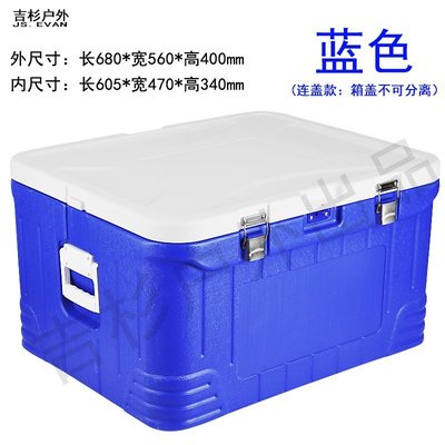 下殺-92L保溫箱冷藏箱冷凍箱 外賣送餐飯盒疫苗車載釣魚戶外家用儲存箱