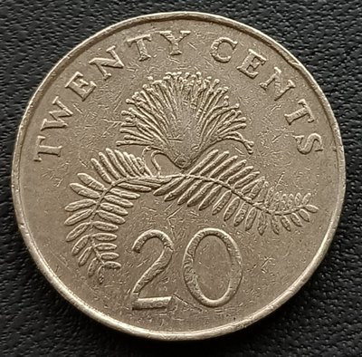 新加坡 20分 1985年 鎳幣 1658