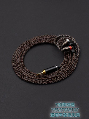 耳機線適用于索尼 IER-M7 IER-M9 IER-Z1R單晶銅鍍銀 4.4平衡耳機升級線音頻線