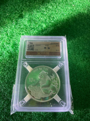 1998年熊貓銀幣錢幣 收藏幣 紀念幣-1226