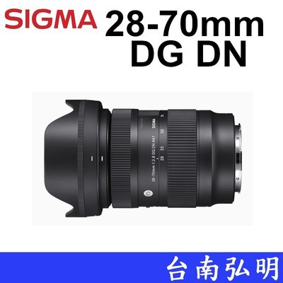 台南弘明~可分期~ SIGMA 28-70mm F2.8 DG DN Contempor 標準變焦鏡 單眼鏡頭
